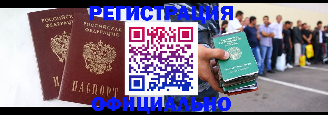 регистрация для школы в Урени