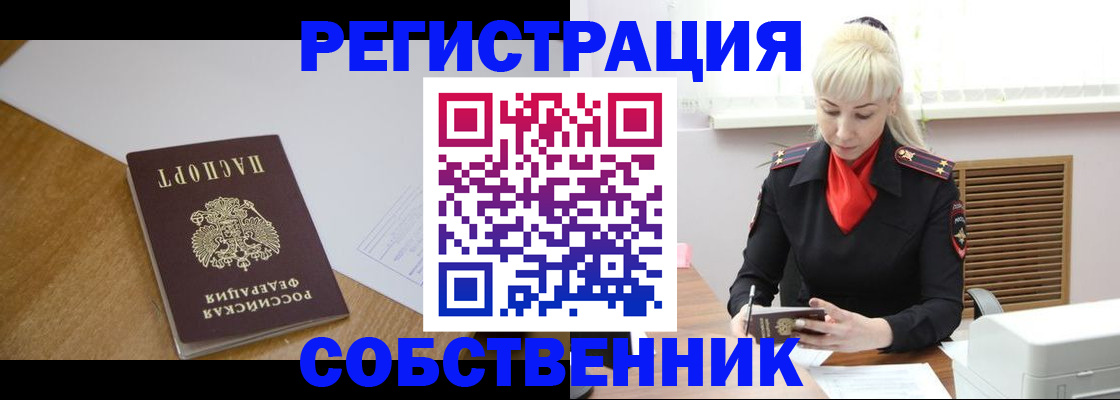 временная регистрация госуслуги в Урени